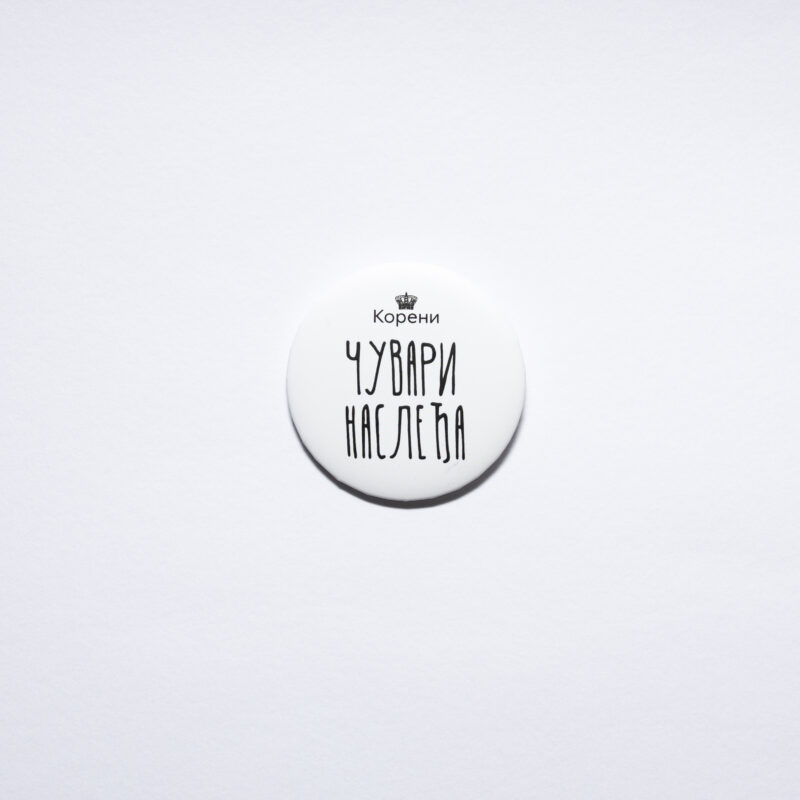 Bedž Čuvari nasleđa